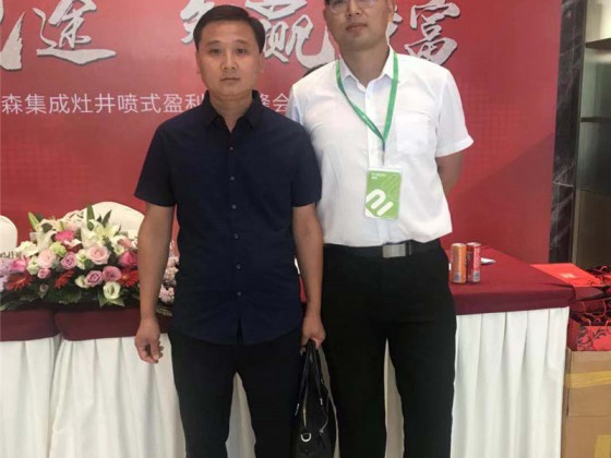现场签到