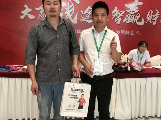 现场签到