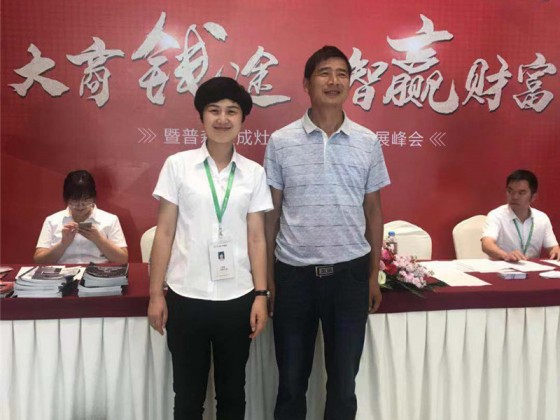 现场签到