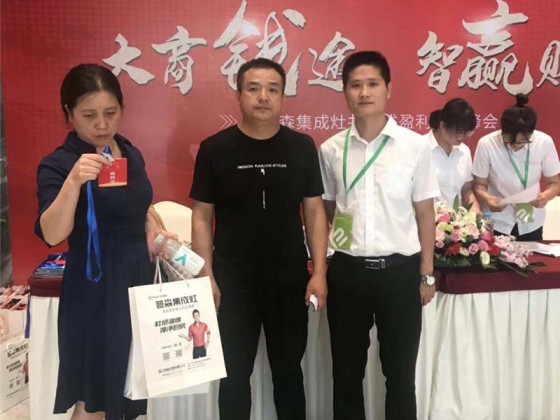 现场签到