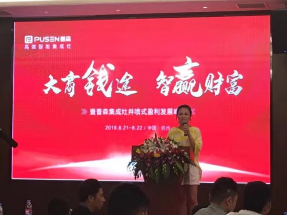 优秀经销商分享 