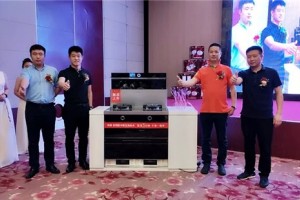 帅康秋季渠道分销暨新品发布会<span class=