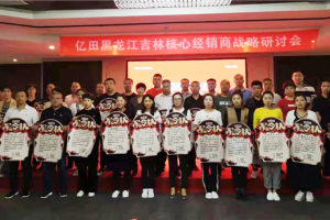 亿田集成灶黑龙江吉林<span class=