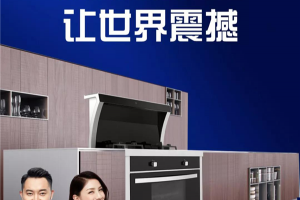 浙，就是改变生活的力量