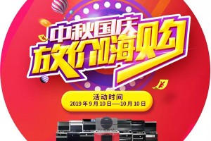 最激动人心的中<span class=