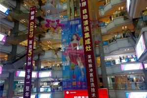 帅康自动清洗集成灶上市发布会<span class=