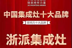 开学季，谁能让孩子远离校门口的“垃圾食品”？