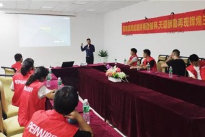 培恩集成灶双节全国联动大会吹响皖北、川渝号角，钜惠<span class=