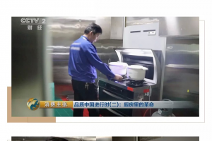 二十一年，帅丰如何走出匠心之路？