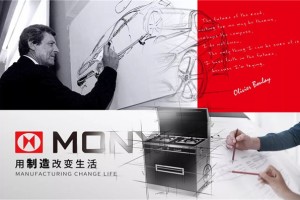 莫尼集成灶与工业设计的较量，一场“硬核”的跨界对话