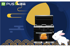 中秋最好吃的一道菜叫团圆，<span class=