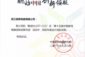 恭喜<span class=
