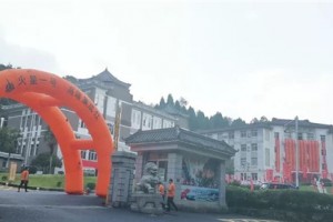 火星一号<span class=