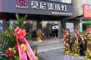 聚焦产品创新，福建莆田莫尼专卖店隆重开业