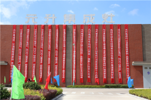 “灶行天下，智赢未来”，元升以热忱为足，驭风而行