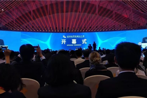 2019世界制造业大会在合肥召开！板川电器董事长宋明亮代表中国制造发声！
