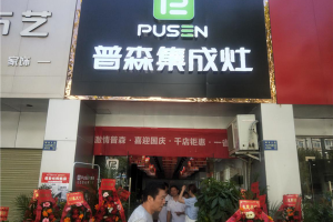 终于等到你：<span class=