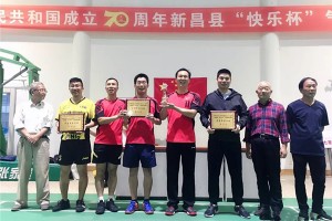 迎华诞！德西曼气排球<span class=