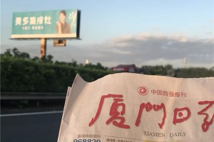 厉害了美多集成灶！高炮广告再度<span class=