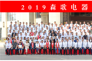 君临泰山，共赢天下！祝贺<span class=