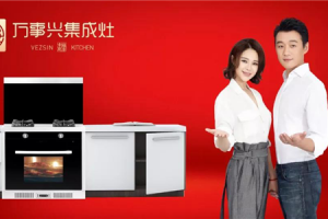千店齐动！<span class=