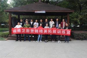 品格，穿越绿色，<span class=