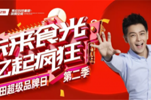 多站齐发，星火燎原！<span class=