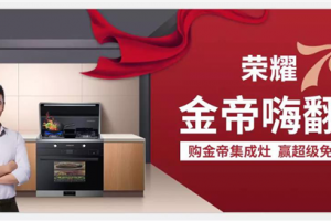 这个十一金<span class=