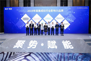 全球业界瞩目之际，万事兴再获“<span class=