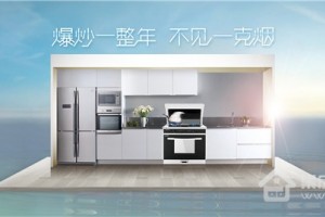 从杂乱无章到整洁便捷，帅丰集成灶成为<span class=