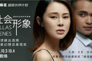 突破自我，挑战自我！<span class=