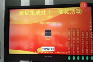 莫尼直播抽奖名单公布，快来看看有你吗？