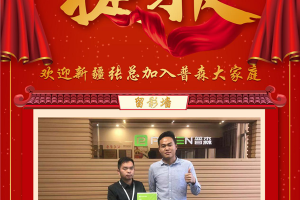 热烈祝贺新疆<span class=