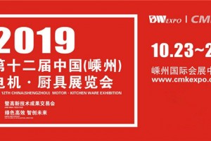 “绿色高效，智创未来”<span class=
