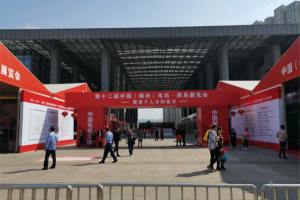 集成灶知名品牌蓝炬星受邀中国（<span class=