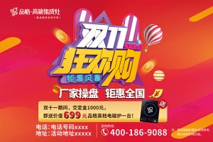 又双叒叕11.11啦，堆·怼·兑