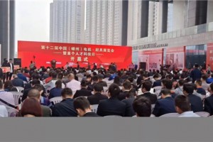 我乐电器中国（嵊州）厨具展会大丰收，现面向全国开启火爆招商！