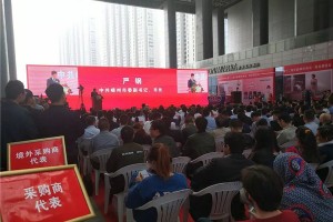中国（<span class=