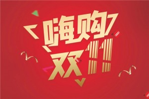 乐格集成灶带你嗨<span class=