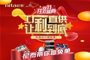 “工厂直供，让利到底”<span class=