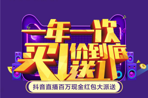 这个双十一，普森与你一起狂欢
