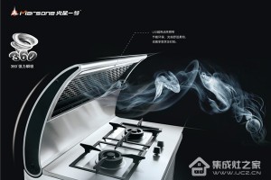 开放式厨房用<span class=