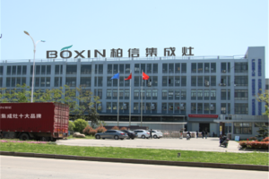 集成灶用什么牌子好？当然是<span class=