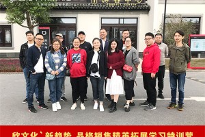 欣新文化，破局新趋势！<span class=