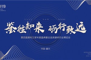 行业大咖齐聚于此，共证品牌荣耀绽放