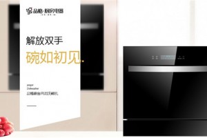 闪耀宣布：好大“洗”功的TA即将成为今冬新贵！