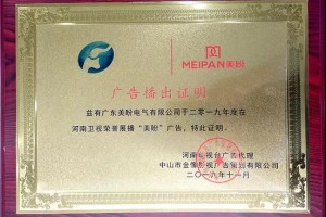 热烈祝贺<span class=