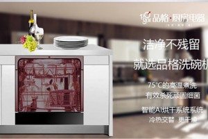 细心的男人，让家充满爱