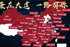 高铁高速广宣全域加码推进！<span class=