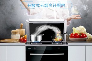 用硬核科技，“灶”无烟厨房，培<span class=